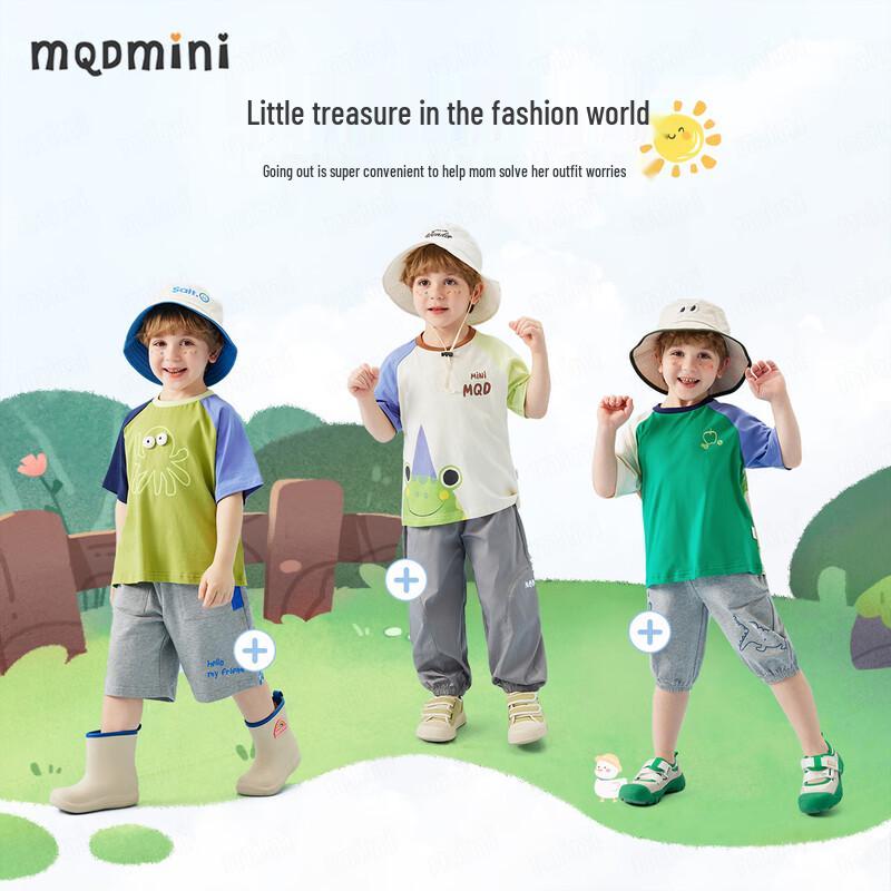 MQDMINI Boys' Short Sleeve Raglan T-Shirt