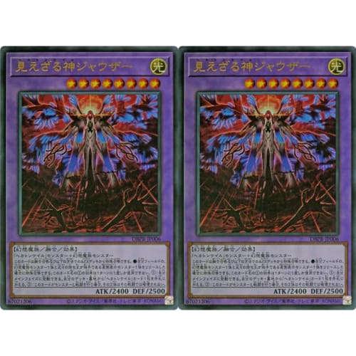 [Set of 2] Yu-Gi-Oh! Card DBPR-JP006 Jauzer, the Invisible God (Ultra Rare) Deck Build Pack Phantom Revenger Fusion UR Ultra Rare Hecatoncheires