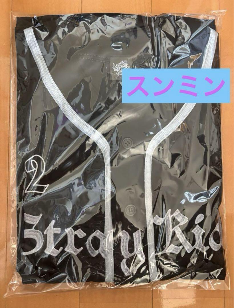 

[USED] Seungmin Stray Kids dominATE uniform set