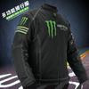 Herren Winter Motorradjacke Schutzkleidung Offroad Dirtbike Rennanzug Thermisch Warm Außenbekleidung