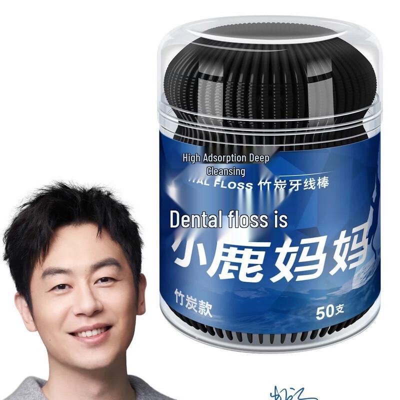 FAWNMUM Bamboo Charcoal Dental Floss Picks