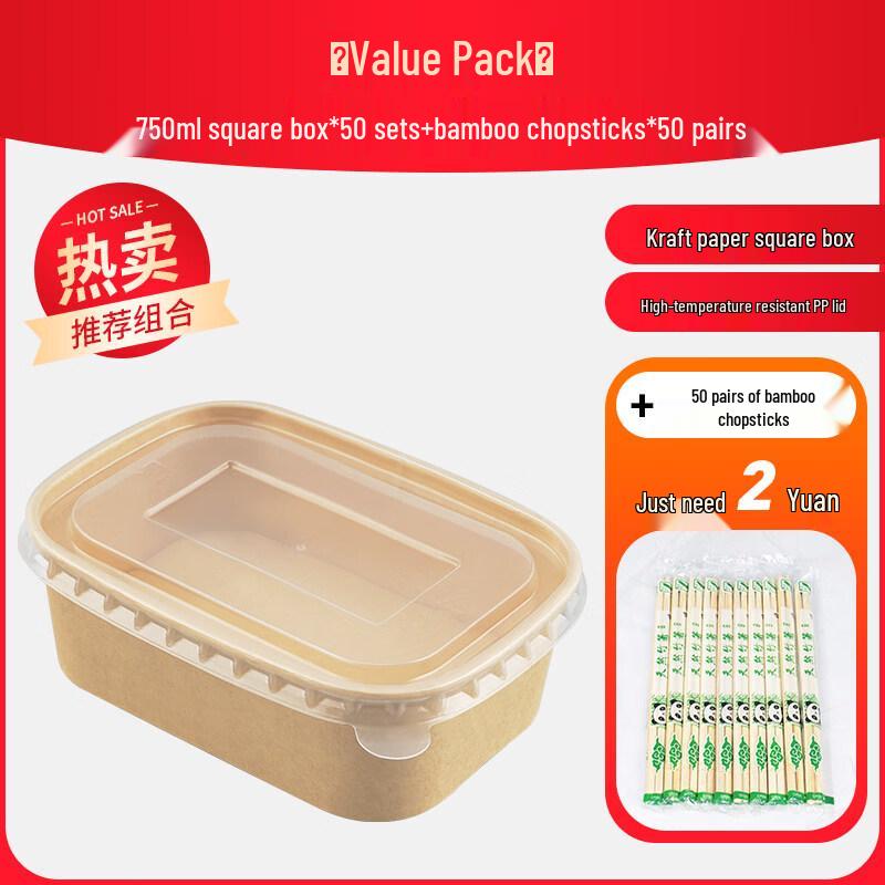 ZISIZ Rectangular Disposable Kraft Paper Meal Box