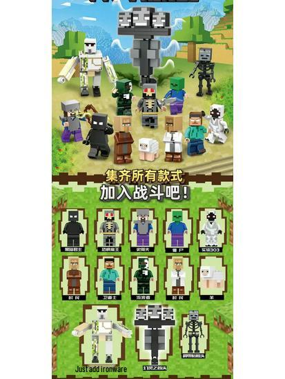 Compatible Lego My World Minifigures: Skeleton, Pig, Chicken, Redstone Golem, Zombie, Creeper Building Blocks Set
