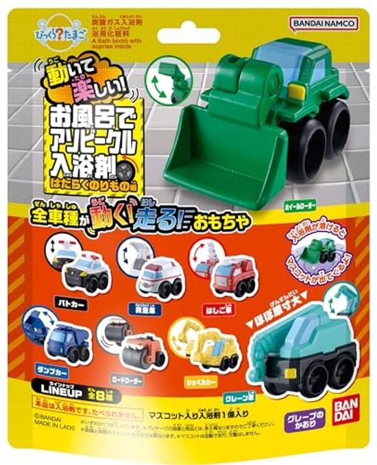 Surprise Bath Play Vehicle Bomb Working Vehicles Edition 5 Grape Scent 1 piece.