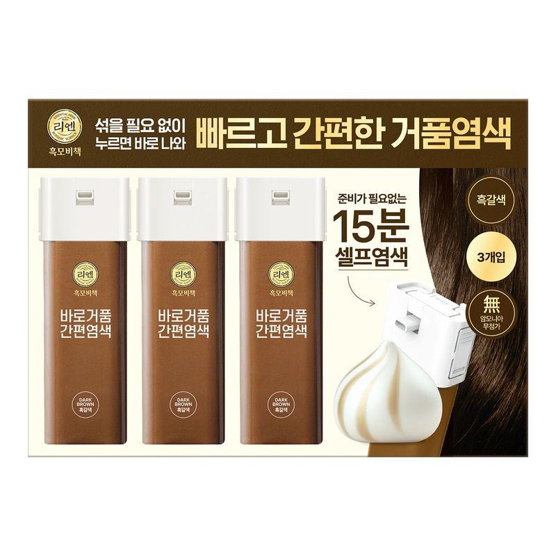 

ReEn Heukmobichaek Bubble Hair Dye - Dark Brown