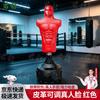 JunZuan Humanoid Boxing Punching Bag
