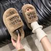 Thick-soled Fluffy Slippers Women's Outer Wear 2025 New Autumn and Winter Casual Fashion Plush Letter One-word Cotton Slippers