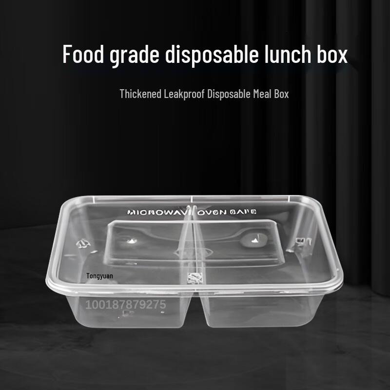 Tongyuan Disposable Rectangular Divided Meal Boxes