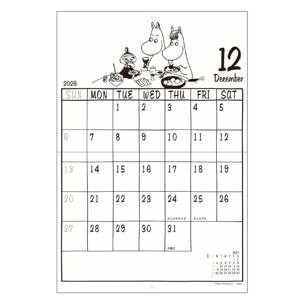 Gakken Stafle 2026 Moomin Wall Starting in January 2026 Calendar, Large, AM16010,
