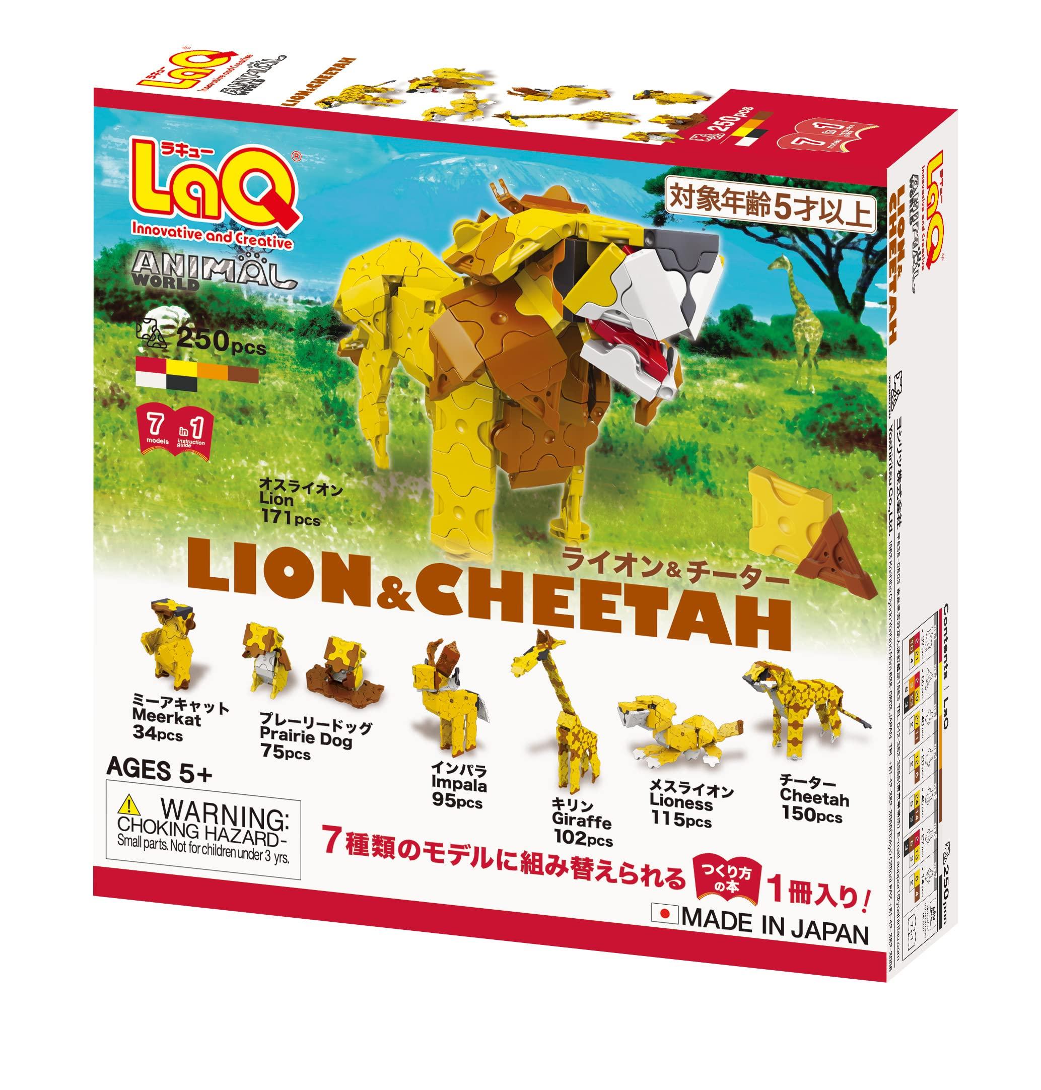 

Yoshiritsu LaQ Animal World Lion Cheetah &