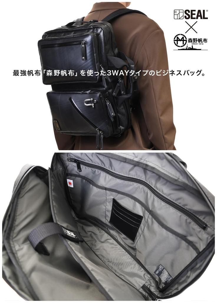 Morino Canvas Collaboration Business Business Japan Maritime Made in [SEAL] Bag, Water-Resistant Zipper, Waterproof, 3-Way Backpack, Men's,