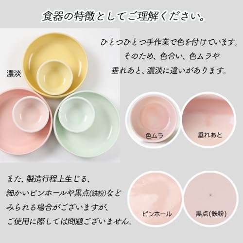 [Official] OGISO (Ogiso) Preschool-Qualified Reinforced Porcelain Plates: Easier To Eat! Helps Children Eat On Their Own! 14.5cm Stackable Plates (Dis