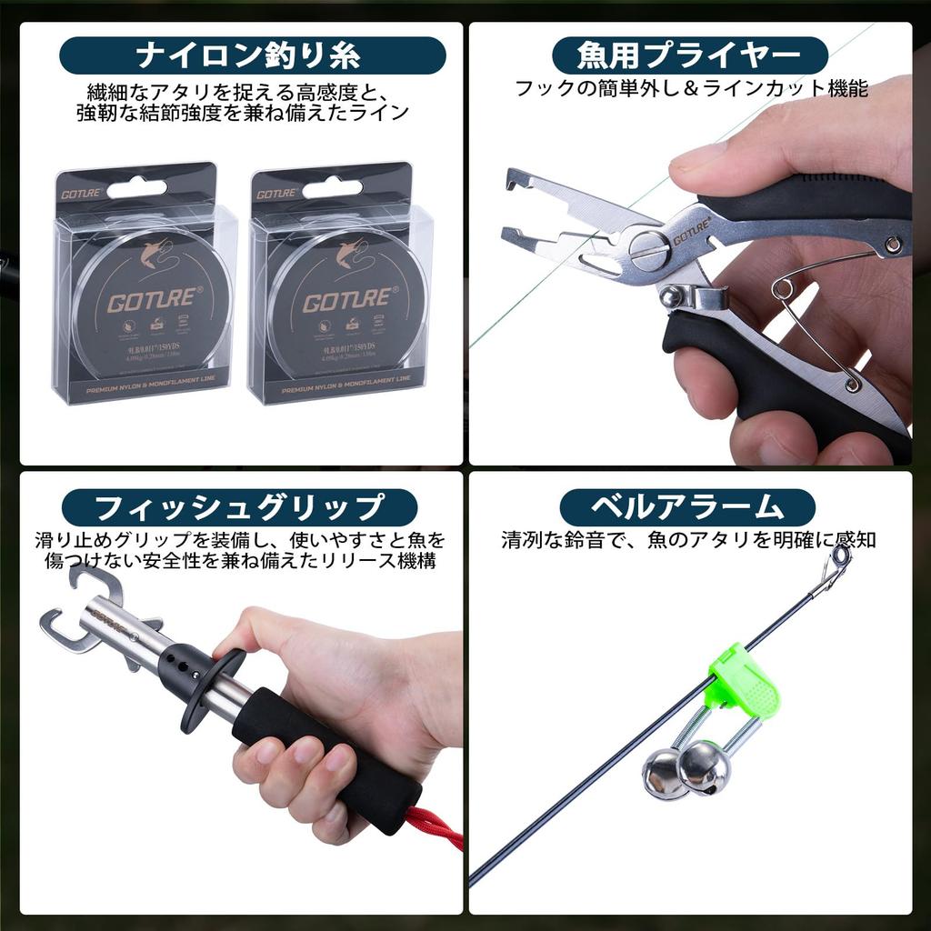 Goture Angelset 2,7M Carbon Teleskop-Angelruten, 2 Spinnrollen und 2 Spulen Nylonschnur [Neue & Verbesserte Qualität] Inklusive Köder