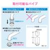 KAKUDAI GAONA Switchable Foamer with Swivel W22mm Function, 20mm, GA-HK040