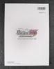 [USED] Ace Attorney Official Fan Book 123 E-Capcom Limited Purchase Bonus Booklet