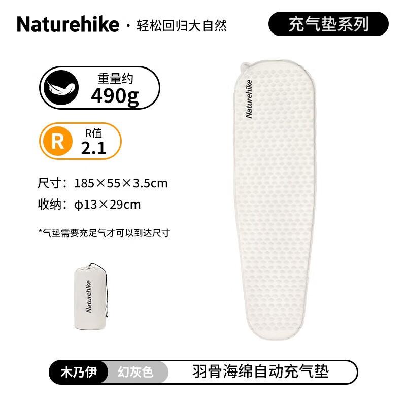 Naturehike Feather Bone Ultralight Self-Inflating Sleeping Pad