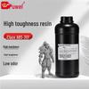 Powei ABS-Like High-Precision LCD 3D Printer Resin