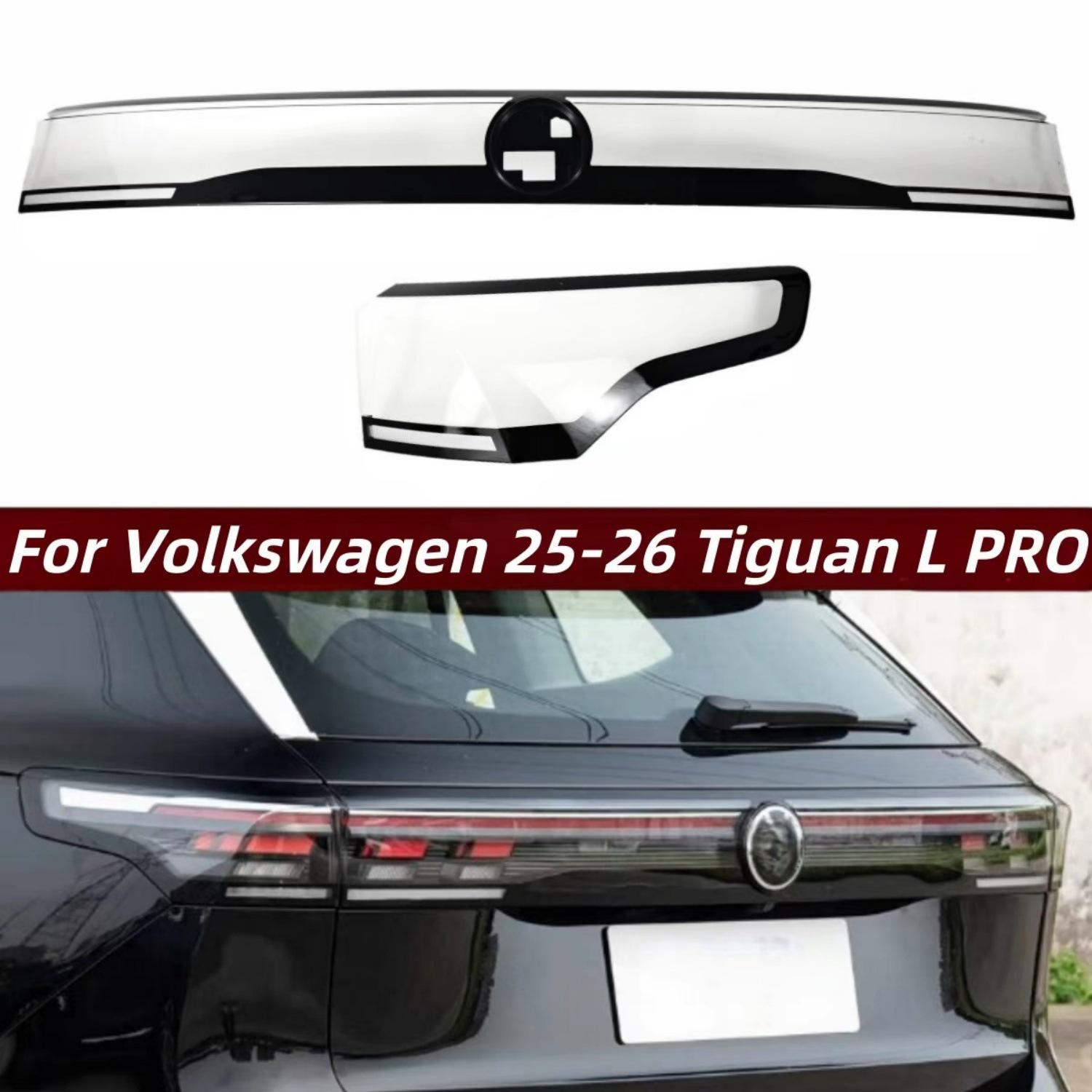 Volkswagen Tiguan L Pro Aizmugurējie lukturi