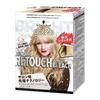 Schwarzkopf Got2b Bonding Retouch Hair Bleach