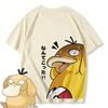 Anime Pokemon Psyduck Printed T-shirt Men's and Women's T-shirt Men's Tops Harajuku Y2K T-shirt 2026 Summer New Tee Streetwear