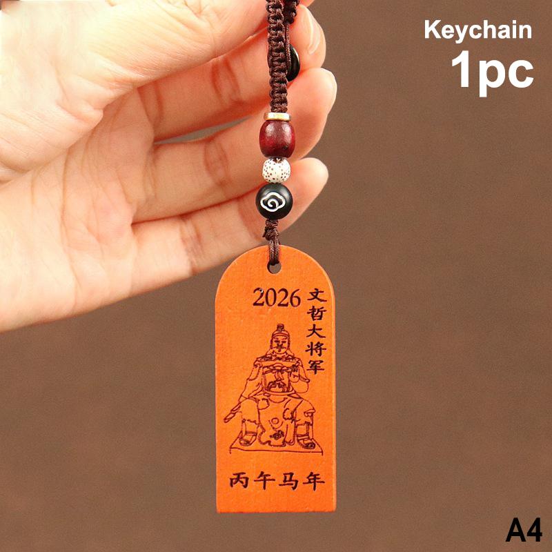 2026 Tai Sui Amulet Keychain Wood Carved Pendant Car Bag Charm Waist Hanging Protection Lucky Gift Feng Shui Safety Token