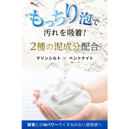 (NANOA) NANOA Enzyme Facial Cleansing Powder, Popular Among Dermatologists, Foam Facial Cleansing, Pores, Dead Skin, Dead Skin, Strawberry Nose, Ceram