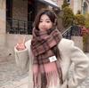 Scarf Women's Winter High-end Sense, Colored Fluffy Fringed Large Shawl, Warm and Versatile Atmosphere, Striped Scarf