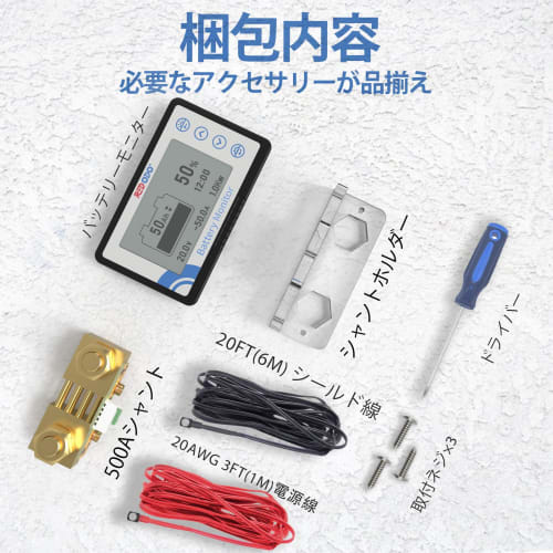 Redodo Battery Monitor, 500A, Battery Gauge, Voltage Range 8V-120V, LED Indicator, Compatible with Lithium-Ion, Gel, and Lead-Acid Batteries