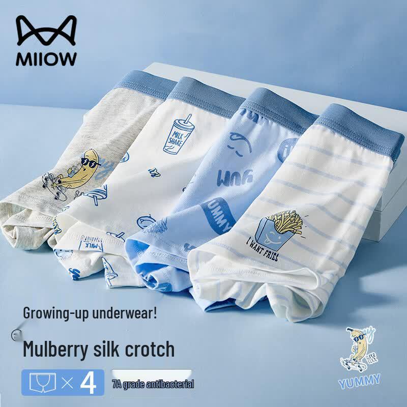 Maoren Boys' Antibacterial Cotton Boxer Briefs