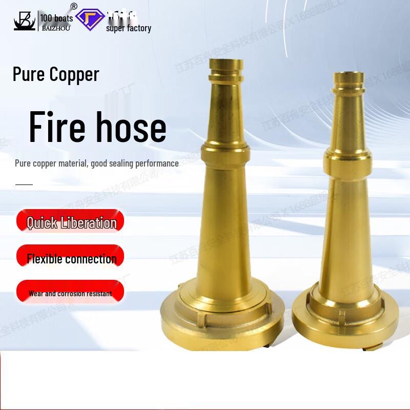 BAIZHOU Marine Fire Nozzle