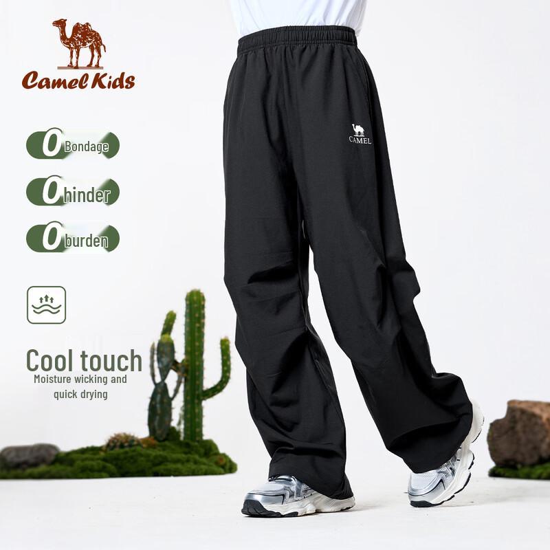 Camel Kids Cool Wide-Leg Cargo Pants 160