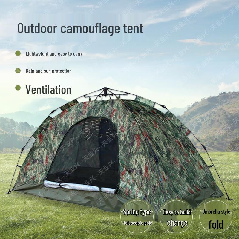 

Tian Yexing Single Person Camouflage Camping Tent