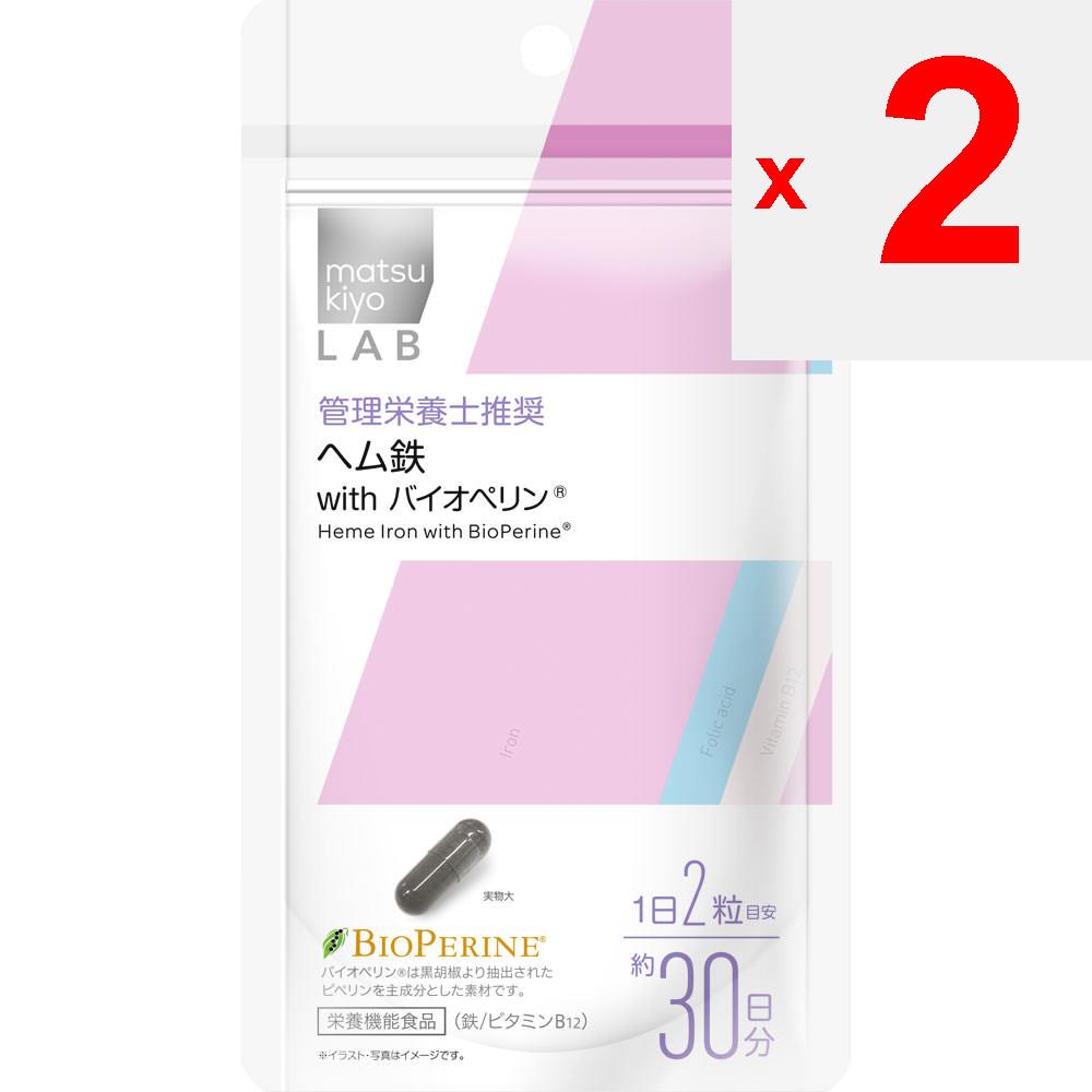 LAB Hem Iron with Bioperine 60 Capsules Iron Preparations Minerals Iron Preparations