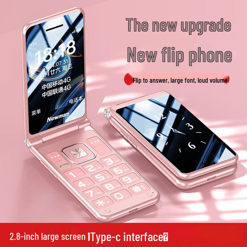 Newman W90 4G véčkový telefon pro seniory (CN verze)