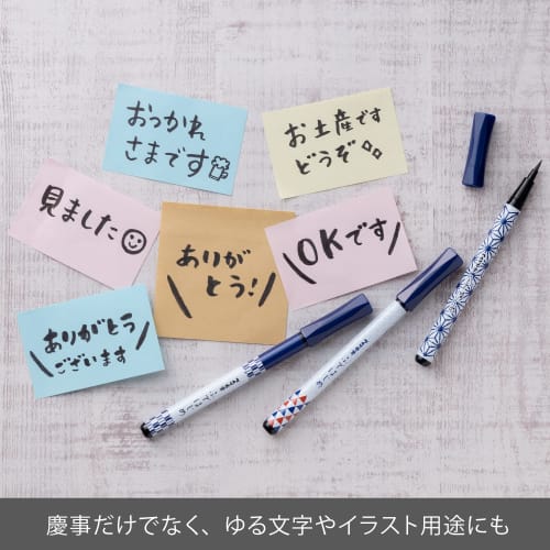 Pentel Brush Pen Pentel Fude Hajime Scale Pattern XGFD40CA2-A