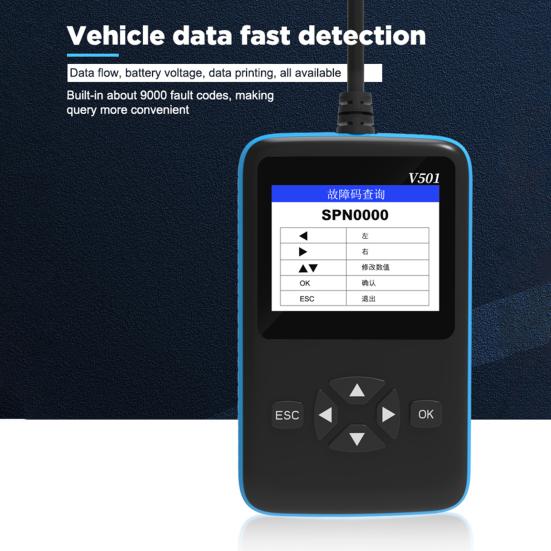 

Диагностический сканер V501 Многофункциональный USB-принтер данных ABS Многоязычный быстрое обнаружение OBD2 Грузовик