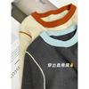 2025 spring niche contrasting color round neck inner top feminine temperament slim-fitting versatile soft waxy knitted sweater bottoming shirt