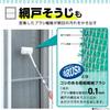 LEC Gekiochikun Window Screen Brush with Water Drain Wiper (Extendable Type)