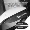 2pcs Car Sun Visor Rearview Mirror Rain Eyebrow Shield Sticker For Hyundai Tucson NX4 IX35 H7 2022 2021 2020 2019 2018 2009 B32