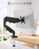 MOUNTUP PC Monitor Display Load Capacity LCD Monitor Clamp Grommet VESA 100x100mm Arm, 32-inch compatible, Arm, 2-8kg, Stand, Type, Type, Compatible,