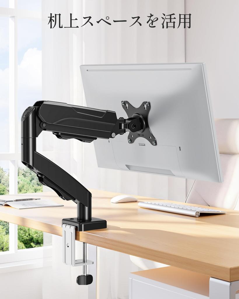 MOUNTUP PC Monitor Display Load Capacity LCD Monitor Clamp Grommet VESA 100x100mm Arm, 32-inch compatible, Arm, 2-8kg, Stand, Type, Type, Compatible,
