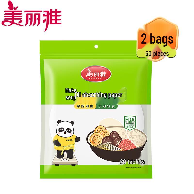 

Meiliya Food-Grade Oil Absorbing Paper
