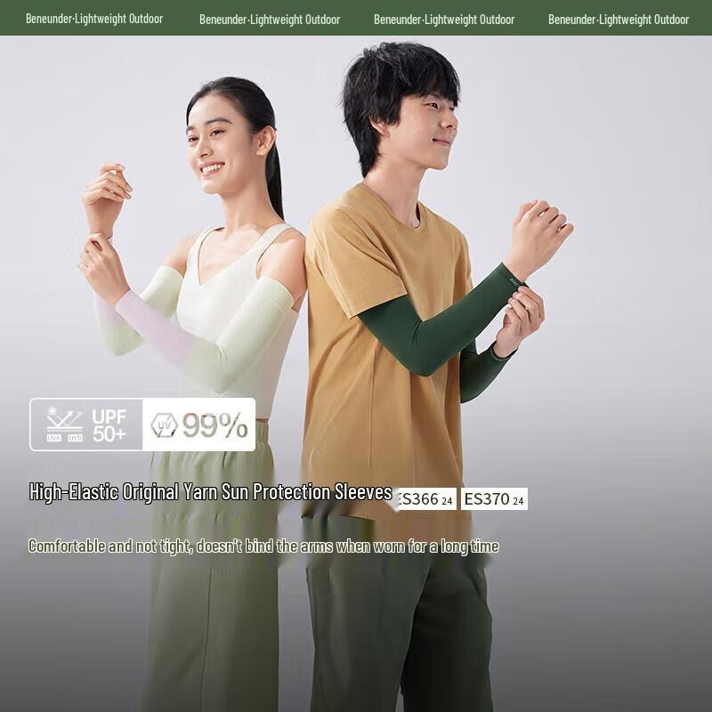 Beneunder UV Protection Breathable Arm Sleeves