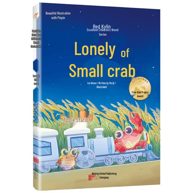 The Lonely Little Crab Children s Novel