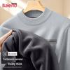 Baleno Men's Mock Neck Thermal Knit Sweater