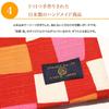 [JHANDS] Flat Pouch (High-Colored) (Seven Treasures Red and White) Approx. 20.5 X 13.5 Cm, Cosmetic Pouch, Accessory Pouch, Sanitary Pouch, Fabric