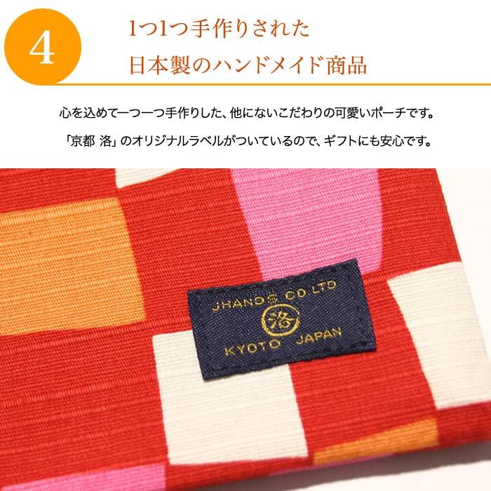 [JHANDS] Flat Pouch (High-Colored) (Seven Treasures Red and White) Approx. 20.5 X 13.5 Cm, Cosmetic Pouch, Accessory Pouch, Sanitary Pouch, Fabric