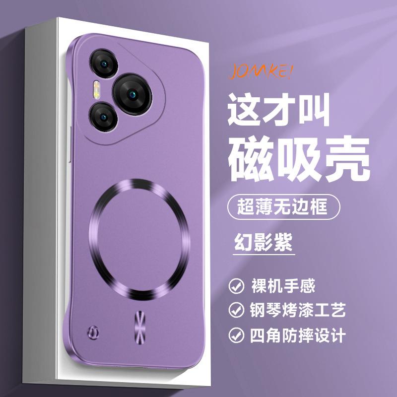 Applicable to Huawei Pura70 mobile phone case borderless magnetic suction ring P30Pro hard case magnetic suction heat dissipation anti-drop cover