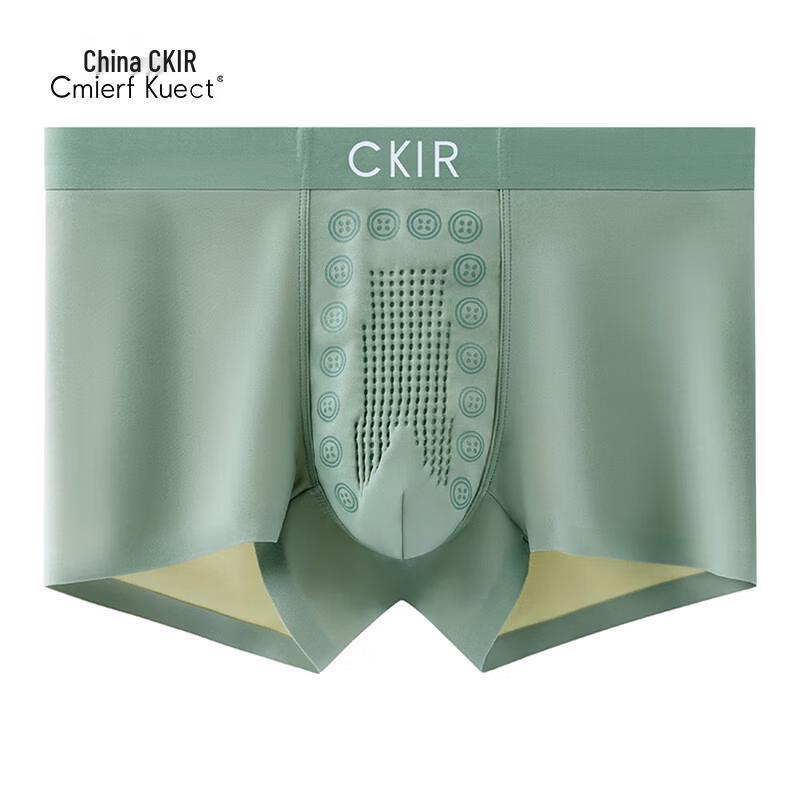 Cmierf Kuect Men's Seamless Breathable Boxer Briefs (3-Pack)
