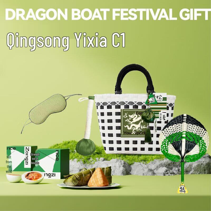 Evergreen Rabbit Summer Water Bottle C1